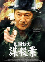 麻豆电影免费看